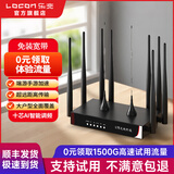 LOCOM无线路由器新型4G5G随身wifi6免拉网线移动宽带免插卡cpe全网通千兆路由器千兆穿墙王:信号增强 企业至尊版【三网+10天线+提速500%】