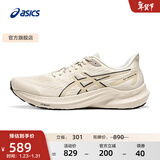 亚瑟士ASICS跑步鞋男鞋舒适透气跑鞋稳定支撑耐磨运动鞋 GT-2000 12 米色 44.5