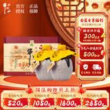 牛栏山百年陈酿 三牛 浓香型白酒 36度 400ml*2瓶 礼盒装