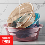 家用透明脸盆大号特厚耐用塑料洗脸盆学生宿舍小盆洗衣服盆洗脚盆 透明紫红色 特大号1个【加厚加深】