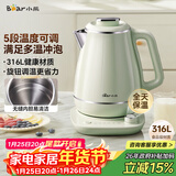 小熊（Bear）烧水壶 电热水壶保温电水壶316L不锈钢母婴内胆一体无缝家用恒温煮水壶1.5L大容量 ZDH-S15Y5
