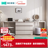 林氏家居现代简约梳妆台卧室小户型化妆桌可伸缩书桌斗柜一体OV3C
