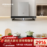 老板【变频双腔】60D1S欧式22风量顶吸式油烟机抽吸油烟机家用以旧换新一级能效可配燃气灶