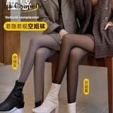 拉夏贝尔（La Chapelle）打底裤女光腿神器加绒加厚保暖裤高腰收腹提臀一体裤假肉透肤丝袜
