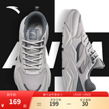 安踏男鞋运动鞋男士厚底缓震复古老爹鞋子秋季皮网舒适户外增高休闲鞋 【皮网舒适】浮云灰/烟煤灰-5 40