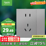 施耐德电气五孔插座带开关 86型暗装一开五孔插座面板 皓呈 薄雾灰色