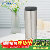 虎牌（TIGER）不锈钢原装进口保温保冷男女水杯MJA-B048XC不锈钢色480ML