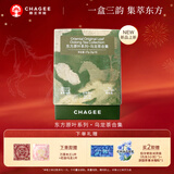 霸王茶姬（CHAGEE）东方原叶系列乌龙茶合集铁观音白芽奇兰金萱乌龙茶叶袋泡茶包礼物