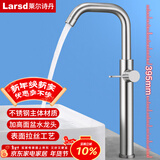 莱尔诗丹台上盆水龙头 加高面盆水龙头单冷艺术盆浴室柜旋转水龙头LD10361