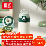 FGA富光儿童保温杯男女士大容量316不锈钢学生直饮便携水杯子380ML