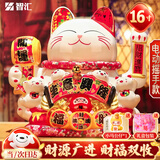 智汇招财猫开业大摆件自动招手电动摇手大号陶瓷新店开业大吉乔迁礼物 【财福双收】25*20*25-开运锤 【礼盒+坐垫+围脖】电池插电两用