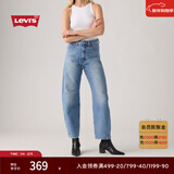 Levi's【补贴改裤】李维斯新款美式休闲女士BARREL高腰宽松锥形牛仔裤 浅蓝 27 (31)