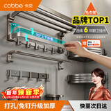 卡贝浴室太空铝毛巾架免打孔卫生间置物架一体浴巾架卫浴五金挂件