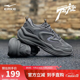 鸿星尔克休闲鞋大网孔透气男士面包鞋户外运动老爹鞋情侣款|风旋