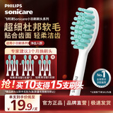 飞利浦（PHILIPS）电动牙刷头官方原装适配小羽刷系列刷柄清洁亮白  5支装 HX2025/02 