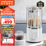 摩飞电器（Morphyrichards）柔音破壁机家用豆浆机轻音全自动1.5L大容量多功能料理机十重降噪自动清洗定时预约免滤无渣 【研磨双杯】MR4017椰奶白