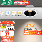 雷士（NVC） LED防眩筒灯射灯嵌入式无主灯家用客厅过道玄关灯服装店洗墙灯 桂影射灯Ra97黑-7W暖白光-孔75MM