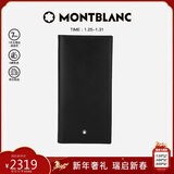 万宝龙MONTBLANC大班黑色翻盖式中长款钱包/钱夹35790新年情人节礼物