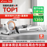 麦瑞克（MERACH）划船机家用智能调阻磁控健身器材室内有氧无氧运动Q1 MRSRM53163W