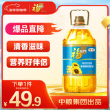福临门食用油 葵花籽清香食用植物调和油5升 中粮出品