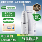 爱教授电动洗鼻器鼻腔冲洗器鼻窦炎鼻塞通鼻吸鼻器喷雾喷剂生理海盐水