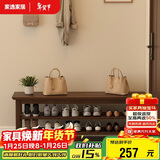 家逸实木换鞋凳入户门口鞋柜可坐穿鞋凳家用多层鞋架进门玄关长条凳