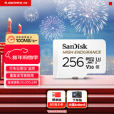闪迪（SanDisk）256GB TF（MicroSD）4K内存卡 行车记录仪 监控摄像头专用 20,000小时录制 重复读写高耐用存储卡