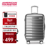 美旅新秀丽旗下行李箱时尚轻盈拉杆箱密码箱大学生男女出差箱子\NC2 银色【全球3年质保】 20英寸 |箱重2.8kg|无侧提手