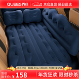 乔氏车载充气床汽车后排儿童床轿车SUV通用床垫睡觉神器