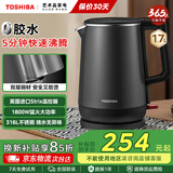 东芝（TOSHIBA）电热水壶进口Strix温控器母婴级食品级家用保温开水烧水壶双层防烫 1.7L KT-17DRTC【316L不锈钢内胆】