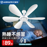 艾美特（AIRMATE）小吊扇学生宿舍床上电风扇大风力小风扇蚊帐扇微风吊扇电扇 标准款+2米调速线+遥控+蚊帐横杆 标准款