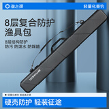 渔之源硬壳鱼竿包新款渔具包鱼竿收纳包鱼杆包大容量多功能便携钓鱼包 【星辰银126*6*6】福利款 小巧便携