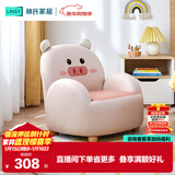 林氏家居儿童沙发可爱小沙发椅宝宝小孩动物沙发LH030K1-A小猪沙发