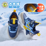 大黄蜂（BIG WASP）童鞋男女童运动鞋2025年秋冬新款时尚跑鞋休闲儿童鞋 深蓝色 【二棉】 30