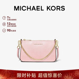 MICHAEL KORS新年礼物轻奢MK女包JET SET TRAVEL链条腋下斜挎手拿包中号粉色