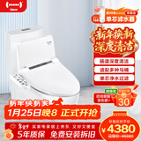 地尔（iDear）水疗通便清肠智能马桶盖冲洗多功能加热烘干电动坐便盖U型盖板 国补-惠享版（不配净水）+底座
