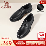 骆驼（CAMEL）皮鞋男士商务牛皮内增高简约舒适通勤系带英伦风正装鞋 A032211370  黑色 38