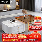 罗森（LUOSEN）网红岩板茶几客厅家用轻奢简约小户型大小方形玻璃双抽屉茶几 款2