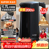 苏泊尔（SUPOR）电水壶 双层防烫烧水壶热水壶1.7L大容量 全钢无缝内胆304不锈钢电热水壶SW-17J419