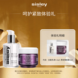 Sisley希思黎全能乳+玫瑰面霜体验装女神节礼物【效期至26年12月】