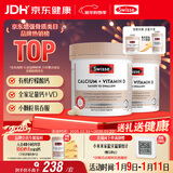 Swisse斯维诗钙+维生素D迷你钙片中老年成人孕妇补钙 柠檬酸钙300片*2瓶