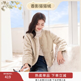 香影猫猫绒外套女秋冬2025新款环保皮草毛毛奶fufu小个子皮毛一体 燕麦色 M