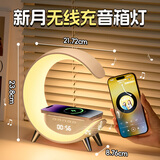 万火小夜灯台灯卧室床头灯氛围灯生日礼物女生无线充电蓝牙音箱高颜值