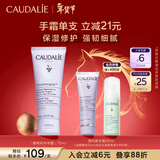 欧缇丽葡萄籽护甲护手霜75ML 滋养保湿修护不黏腻 马年本命年礼物