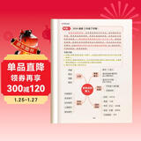 斗半匠作文大全写人描景叙事状物想象写作技巧满分范文四五六三年级作文书小学生优美句子积累写作素材大全