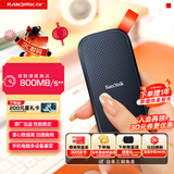 闪迪（SanDisk）2TB Type-c USB3.2移动固态硬盘（PSSD）E30高速 移动SSD 读速800MB/s 兼容手机笔记本电脑