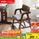 家逸 实木学习椅可调节升降座椅小学生儿坐姿纠正椅子家用童椅