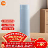 米家旋盖杯 保温杯 316不锈钢真空水杯 便携大容量咖啡杯 500ml雾蓝色