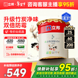 立邦乳胶漆京雅居金装净味5合1内墙油漆墙面漆防霉无添加18L约25kg