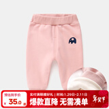 嘟嘟家宝宝裤子加厚冬装男新生儿童裤女童打底裤冬季儿童加绒裤婴儿vip 粉色 110